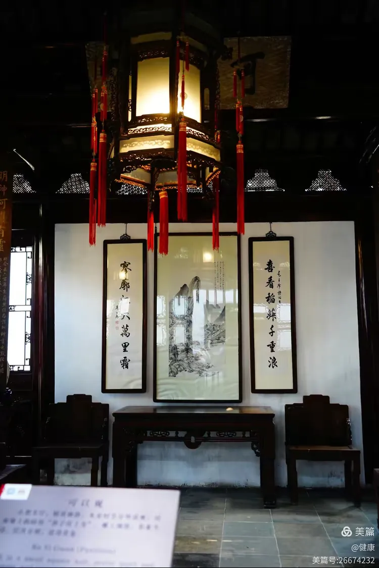 会景楼,九狮轩会景楼位于豫园中央,登楼可观全园景物,故名"会景楼"